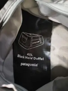 パタゴニア ブラック ホール ダッフルバッグ 40L ブラック