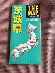ザ・ダイソーマップシリーズ　分県地図21 茨城県　古地図　THE MAP 2004年