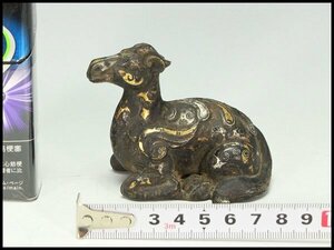 【金閣】中国美術 青銅 金銀象嵌 羊 置物 旧家蔵出(AZ848)