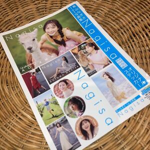 即決★送料無料 青山なぎさ ファースト写真集発売記念オリジナルステッカー 週刊ヤングジャンプ特別付録