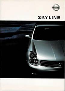 日産　V35　スカイライン　カタログ+OP　2002年1月　