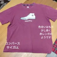 メンズ、紳士　コンバース　サイズLL　半袖Tシャツ　赤