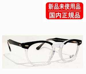 RB5598F 2034 51-21 国内正規品 Ray-Ban EAGLE EYE OPTICS RX5598F レイバン イーグルアイ 眼鏡 フレーム 正規保証書付き