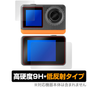 aiwa cam B4K JA3-ACM0002 保護 フィルム OverLay 9H Plus for アイワ アクションカメラ 9H 高硬度 アンチグレア 反射防止