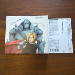 鋼の練金術師 COMPLETE BEST Fullmetal Alchemist