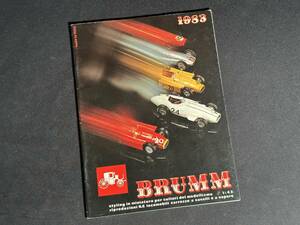【 貴重品 】1983年 ブルム カタログ BRUMM CATALOG 当時物 / ミニカー / ミニチュアカー / フィアット フェラーリ ポルシェ / イタリア車