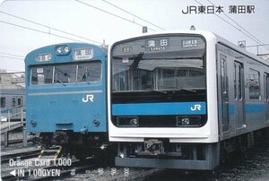京浜東北線103系209系　JR東日本蒲田駅オレンジカード