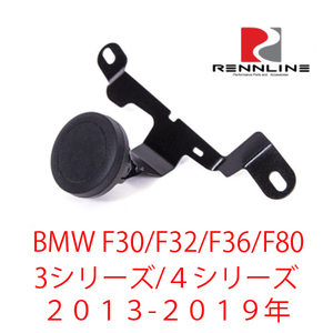 BMW F30 F32 F36 F80 3, 4 series 2013-2019 右ハンドル 磁石 携帯 スマホ 固定 ホルダー