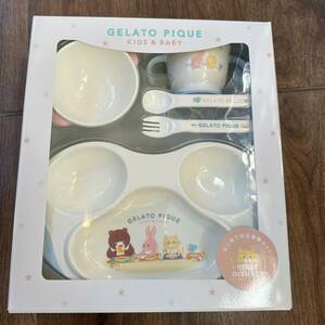 gelato pique baby ジェラートピケ ベビー　食器SET ファーストディッシュセット　 ベビー用品 食器 出産祝いのプレゼント 贈り物 ギフト