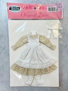 リカちゃんキャッスル アウトフィット 制服　ベージュ　22cmサイズ