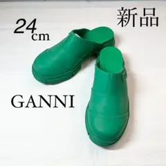 GANNI ガニー　ラバーミュール サボサンダル　グリーン　24cm