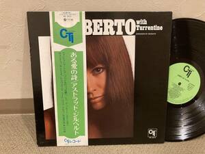 ■帯付きLP◆アストラッド・ジルベルト／ある愛の詩　◆Astrud Gilberto　Stanley Turrentine