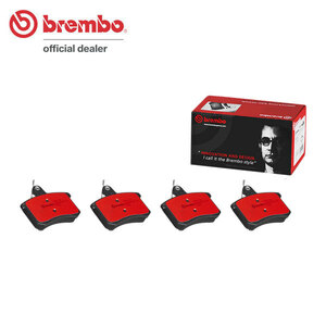 brembo ブレンボ セラミックブレーキパッド リア用 アルファロメオ アルファ164 S62.9～H4 ターボ 2.0L