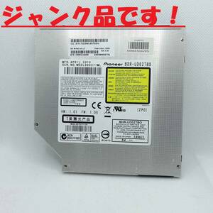 ★☆【送料無料・ジャンク品】Pioneer BDR-UD02TBD 内蔵ブルーレイドライブ SATA 9.5mm Blu-rayドライブ☆★