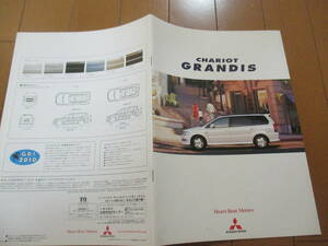 家21406　カタログ　■三菱■　シャリオ　グランディス　■2000.6　発行19　ページ
