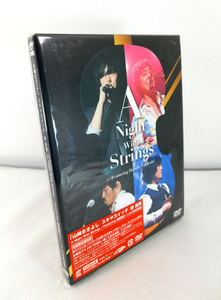 【即決】DVD「山崎まさよし スキマスイッチ 秦基博 / A Night With Strings ～Featuring 服部隆之～」at 日本武道館 初回限定盤