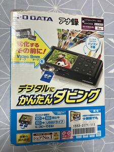 希少 レア 未使用 アイ・オー・データ GV-VCBOX / ビデオキャプチャーBOX ビデオテープ 8㎜テープをデジタルに簡単ダビング SDカード付 h2