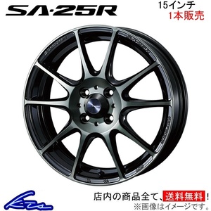 ウェッズ ウェッズスポーツ SA-25R 1本販売 ホイール フィット GD1～9 0073685 weds ウエッズ WedsSport SA25R アルミホイール 1枚 単品