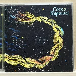 【中古】セル版 CD ◆ COCCO《 ラプンツェル 》◆ 3rd アルバム《 2000/06/14 》こっこ