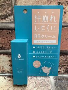 訳あり品限定特価！汗崩れしにくく、メイクの下地はこれ1本で大丈夫！【アセトメル】BBクリーム 20グラム１個2178円が