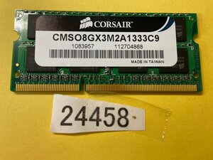 PC3-10600S 4GB DDR3ノート用 メモリ DDR3-1333 4GB 4GB ノート用メモリ DDR3 LAPTOP RAM 中古