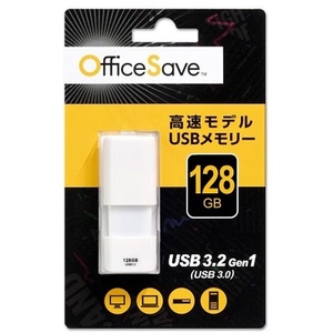 【新品】 Verbatim OfficeSave USB3.2 USBメモリー 128GB ホワイト OSUSBS128GW