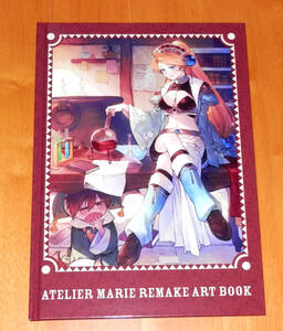 ■マリーのアトリエ Remake プレミアムボックス特典　アートブック ～ザールブルグの錬金術士～ Atelier Marie