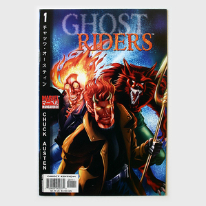 Ghost Riders #1