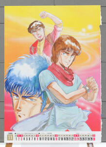 [Not Displayed New]1986 Animedia Pin-Up(L-Gaim/GUNDAM ZZ/PT Layzner/Urban Square)Hidetoshi Ohmori/ Takada Akemi大森 英敏[tag8808]