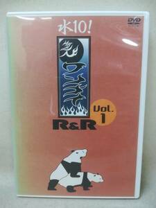 DVD『水10! ワンナイR＆R (1)』お笑い/バラエティ/宮迫博之/ゴリ/山口智充/根本はるみ/蛍原徹/ 9-4450