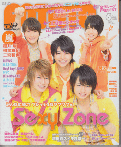 POTATO 2013年6月号 Sexy Zone/Kis-My-Ft2/Hey!Say!JUMP/中山優馬/山田涼介/知念侑李/A.B.C-Z/増田貴久/中丸雄一/北山宏光/ジャニーズJr