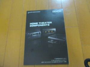 B10219カタログ◆DENON*ホームシアター2009.12発行25P