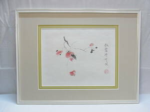 【B】水墨画 額装☆秋露 虫 カミキリムシ 草木 葉 枯葉 書 画 墨 書道 中国 中国美術 印刷 複製 インテリア☆120