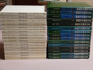 講座 有機反応機構 15冊セット 東京化学同人