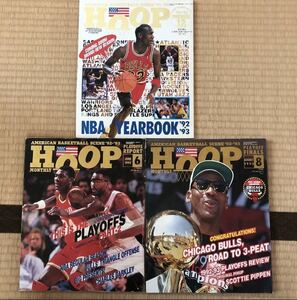 nba hoop 雑誌 6冊セット　バスケ　バスケットボール　マイケルジョーダン　ジョーダン　ブルズ