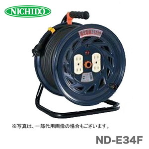 日動工業（株）電工ドラム　ND-E34F