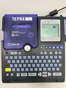 テプラ PRO SR520