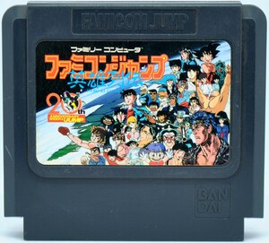 FC ファミコンジャンプ 英雄列伝 ソフトのみ ファミコン ソフト 中古