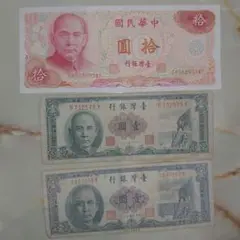 台湾圓　旧紙幣