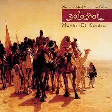★エジプト!!ヌビア人の音頭だよバンド!!Nubian music!!Salamat サラーマットのCD【Mambo el Soudani/スーダンのマンボ 】1994年。