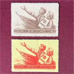 中国切手　1954年　中華人民共和国憲法　2種完