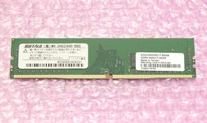 PC4-19200 (DDR4-2400)-8GB 1枚 /BUFFALO