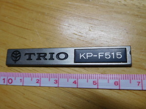 希少レア☆彡中古・トリオ・TRIO・KP-515・ターンテーブル/レコードプレーヤー・エンブレムバッジ・オーディオ・ステレオ・当時物・古い