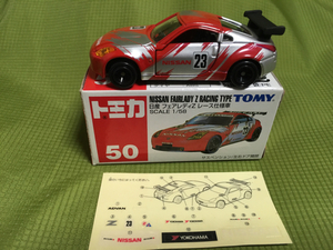 トミカ 青TOMY■50 日産ニッサン フェアレディZ レース仕様車(シール付き♪)