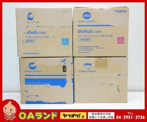 ☆新品・未使用☆ KONICA MINOLTA（コニカミノルタ）TNP49 / A95W170 / A95W270 / A95W370 / A95W470 / CMYK 4色セット