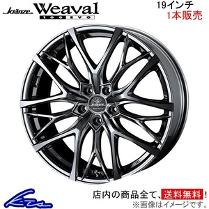 ウェッズ クレンツェ ウィーバル 100エボ 1本販売 ホイール ムラーノ Z50 0040733 weds ウエッズ Kranze Weaval 100EVO アルミホイール 1枚