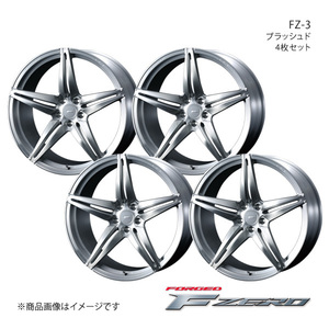 F ZERO/FZ-3 アコード CL7/CL8/CL9 アルミホイール4本セット【18×7.5J5-114.3 INSET48 ブラッシュド】0039459×4