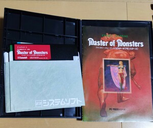 システムソフト　マスターオブモンスターズ　master of monsters PC-9800シリーズ