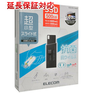 ELECOM エレコム 外付けポータブルSSD ESD-EHL0500GBK ブラック 250GB [管理:1000022191]