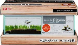 GEX 　ジェックス　グラステリアフィット200LOW ガラスフタ・バックスクリーン付 3年保証　　」